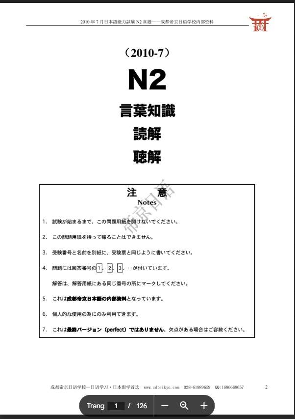 Nhà Sách Tiền Phong 2 Bộ đề ôn thi JLPT N2 cấp tốc có đáp án PDF tải FREE