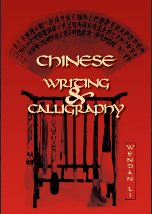 Nhà Sách Tiền Phong 18 Sách Chinese Writing and Calligraphy PDF tải FREE 2