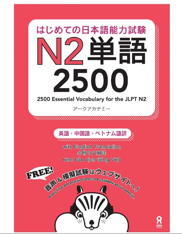 Nhà Sách Tiền Phong 5 Tải FREE sách 2500 từ vựng JLPT N2 PDF có tiếng Việt