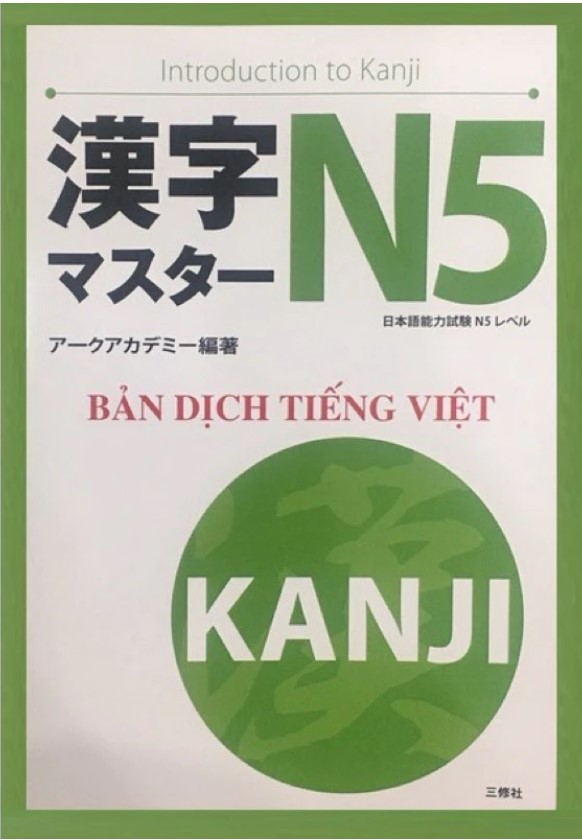 Tải FREE sách Kanji Masuta N5 PDF bản dịch tiếng Việt