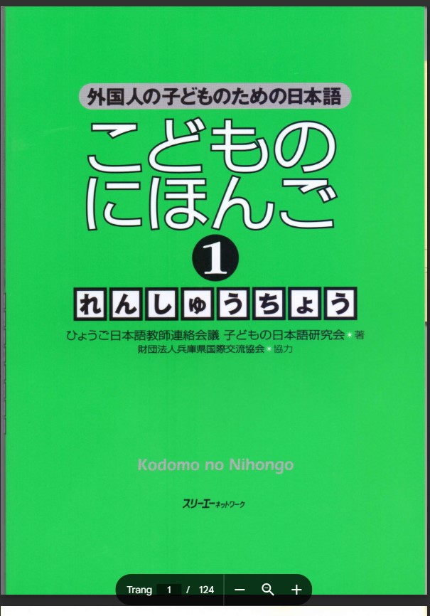 Tải FREE sách Kodomo no Nihongo tập 1 Renshuchou PDF cho trẻ em