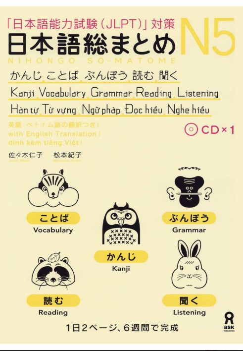 Tải FREE sách Nihongo So-Matome N5 F Kanji Vacabulary Grammar Reading Listening Book JLPT Japan