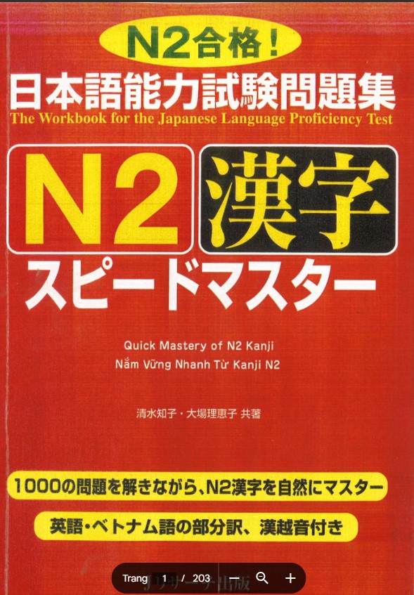 Nhà Sách Tiền Phong 6 Tải FREE sách Supido Masuta N2 Kanji PDF