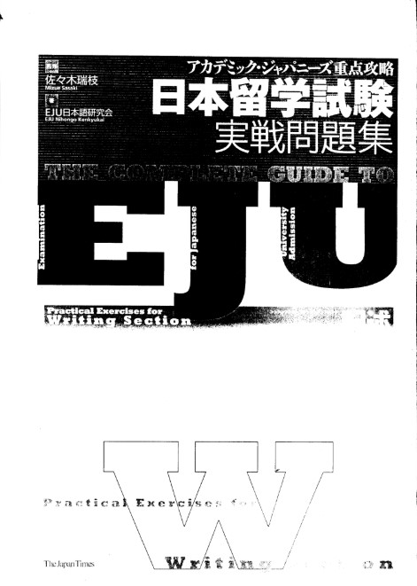 Tải FREE sách The Complete Guide to EJU Practical Exercises for Writing Section PDF