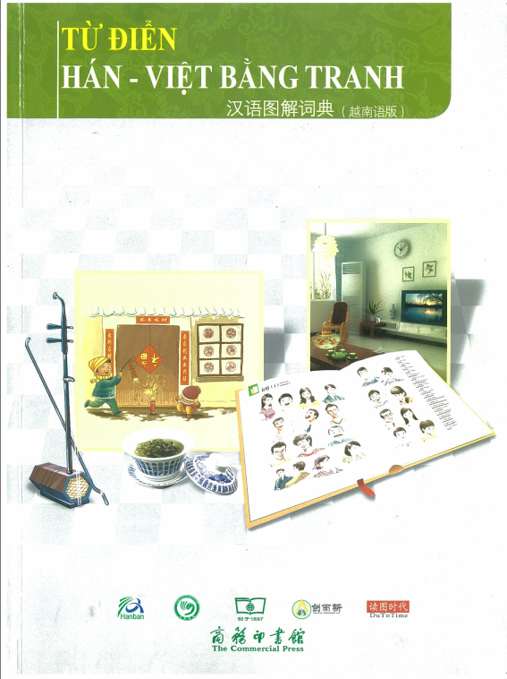 Sách Từ Điển Hán Việt Bằn Tranh PDF tải FREE có tiếng Việt