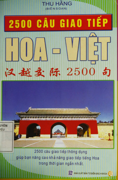 Tải FREE sách 2500 Câu Giao Tiếp Hoa - Việt PDF có tiếng Việt