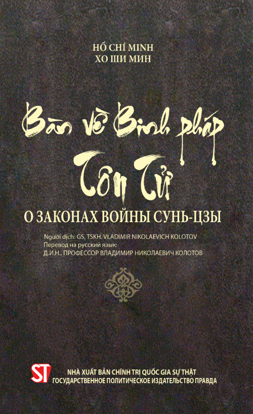 Tải FREE sách Bàn Về Binh Pháp Tôn Tử PDF