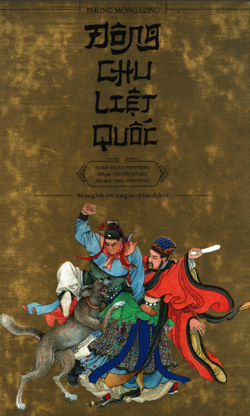 Tải FREE sách Đông Chu Liệt Quốc PDF có tiếng Việt