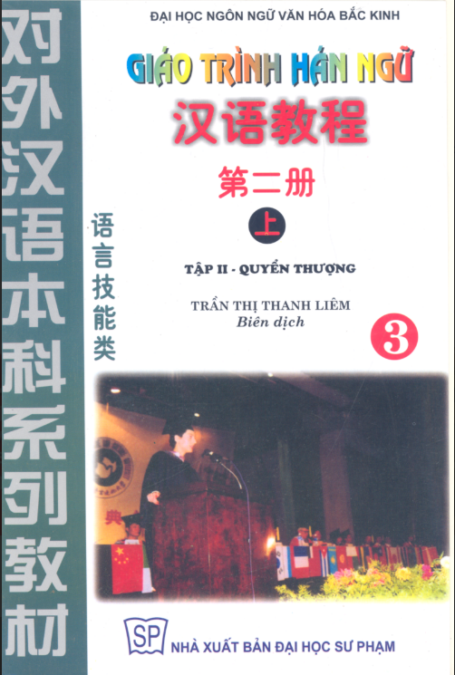 Tải FREE sách Giáo Trình Hán Ngữ Quyển 3 PDF có tiếng Việt