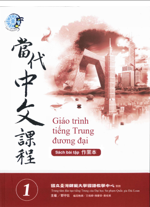 Nhà Sách Tiền Phong 57 Tải FREE sách Giáo Trình Tiếng Trung Đương Đại Sách Bài Tập 1 PDF