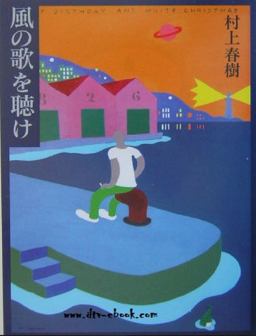 Tải FREE sách Lắng Nghe Gió Hát PDF có tiếng Việt