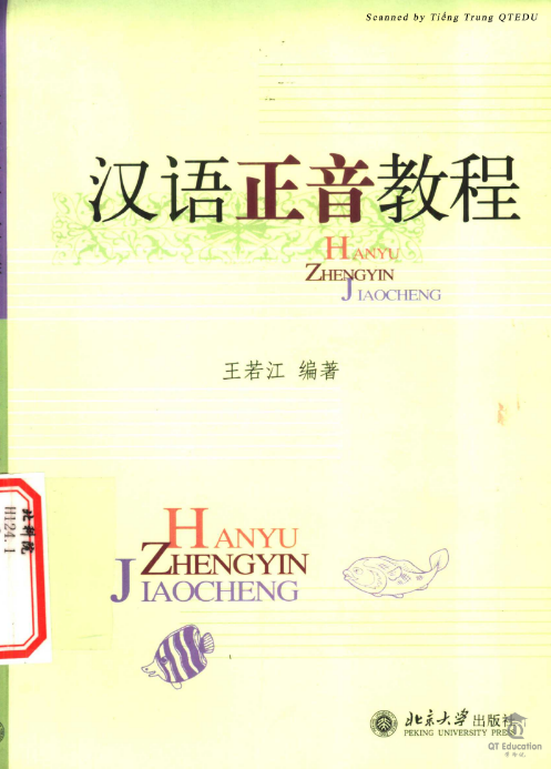 Nhà Sách Tiền Phong 50 Tải FREE sách Ngữ Âm Tiếng Trung PDF