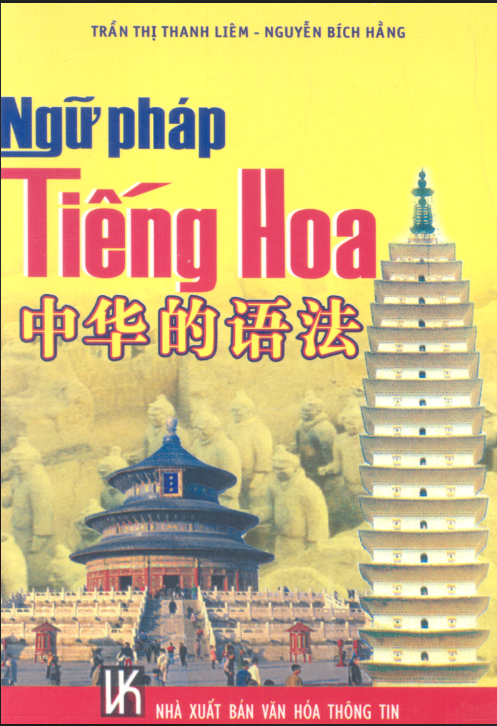 Tải FREE sách Ngữ Pháp Tiếng Hoa PDF có tiếng Việt