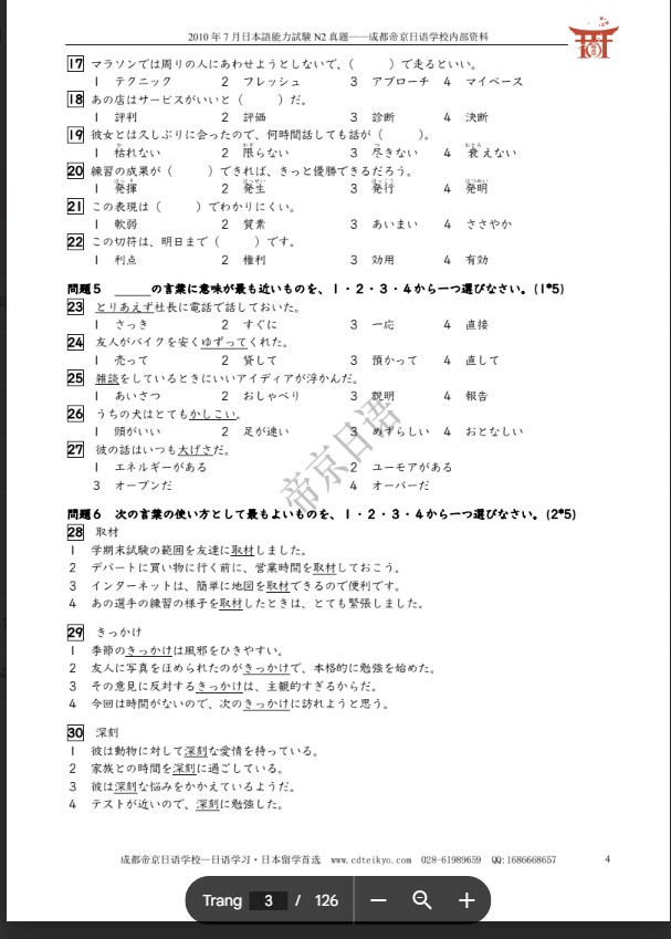 Bộ đề ôn thi JLPT N2 cấp tốc có đáp án PDF tải FREE 6 Bộ đề ôn thi JLPT N2 cấp tốc có đáp án PDF tải FREE