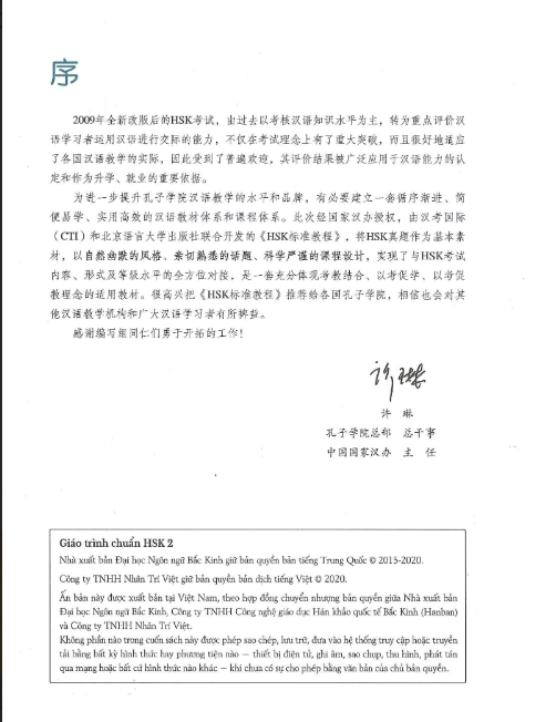 Tải Giáo trình chuẩn HSK2 sách bài học PDF có tiếng Việt 7 Tải Giáo trình chuẩn HSK2 sách bài học PDF có tiếng Việt