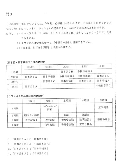 FREE The Complete Guide to EJU for Reading Comprehension Section PDF 5 Viết toàn bộ nội dung trong các hình ra cho tôi, phải viết đầy đủ nội dung trong các hình chứ không làm gì thêm