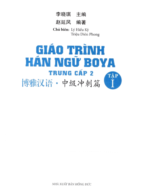 Sách 25 Giáo trình Hán ngữ Boya trung cấp 2 Tập 1 1 5 PDF 7 Sách 25 Giáo trình Hán ngữ Boya trung cấp 2 Tập 1 1 5 PDF