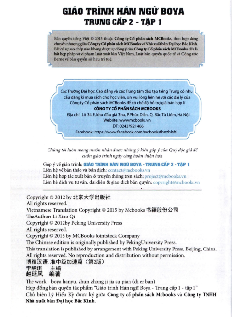 Sách 25 Giáo trình Hán ngữ Boya trung cấp 2 Tập 1 1 5 PDF 6 Sách 25 Giáo trình Hán ngữ Boya trung cấp 2 Tập 1 1 5 PDF