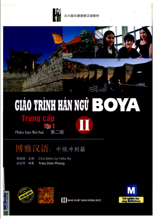 Sách 25 Giáo trình Hán ngữ Boya trung cấp 2 Tập 1 1 5 PDF