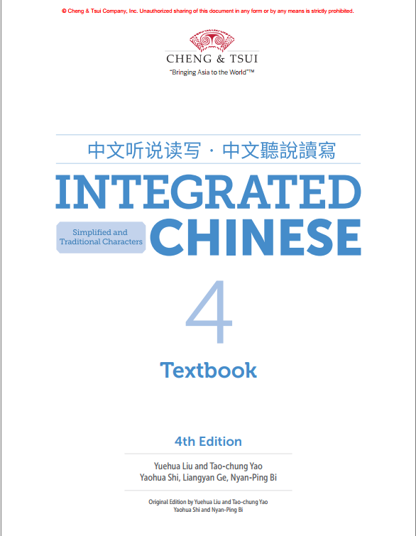 Sách Integrated Chinese Vol 4 Textbook PDF có tiếng Việt
