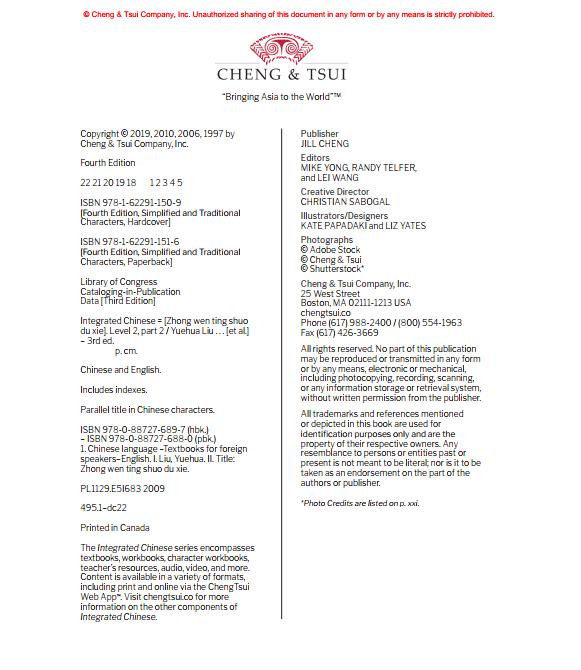 Sách Integrated Chinese Vol 4 Textbook PDF có tiếng Việt