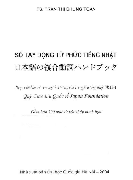 Sách Sổ Tay Động Từ Phức Tiếng Nhật sachviet edu Vn PDF 7 Sách Sổ Tay Động Từ Phức Tiếng Nhật sachviet edu Vn PDF