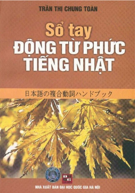 Sách Sổ Tay Động Từ Phức Tiếng Nhật sachviet edu Vn PDF