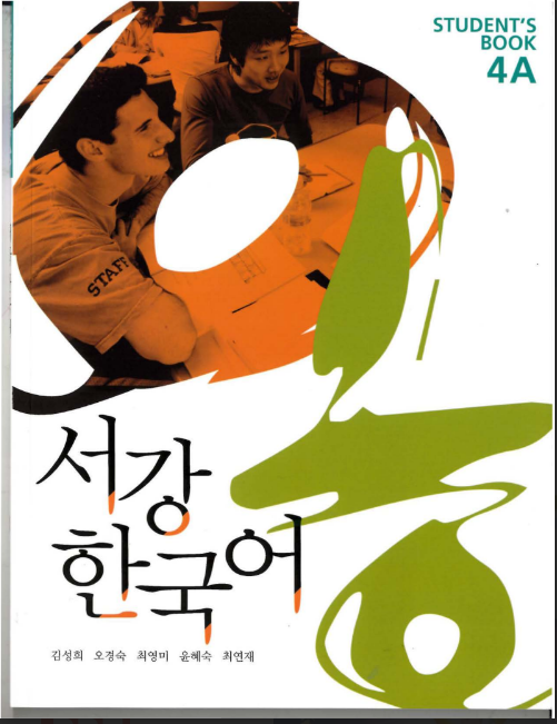 Sách Sogang Korean 4A Student Book PDF có tiếng Việt
