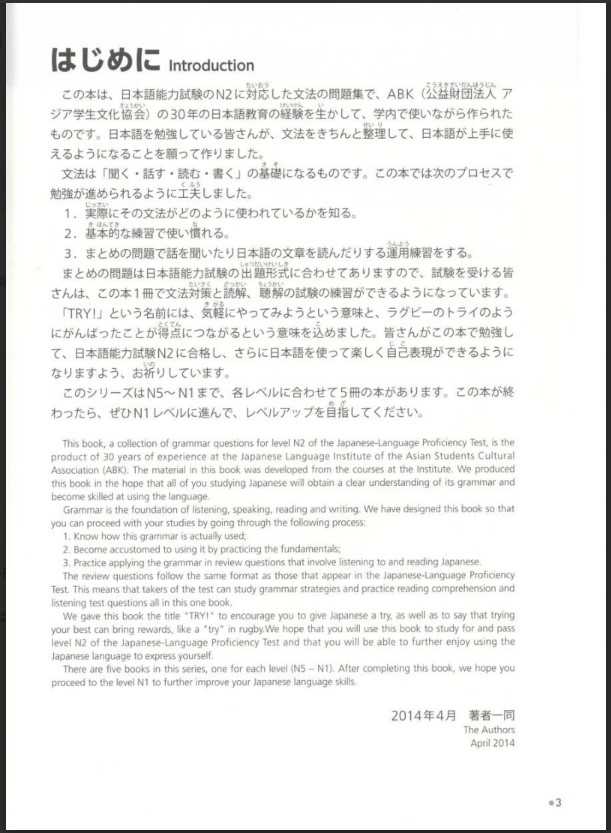 Sách TRY N2 bản Revised Edition PDF tải FREE 5 Sách TRY N2 bản Revised Edition PDF tải FREE