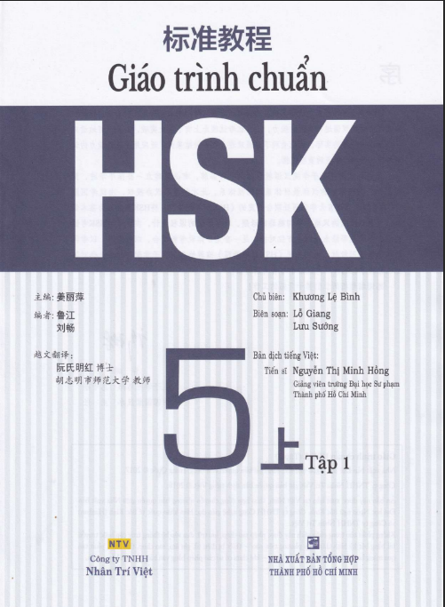 Tải FREE Giáo trình chuẩn HSK5 Tập 1 PDF có tiếng Việt 7 Tải FREE Giáo trình chuẩn HSK5 Tập 1 PDF có tiếng Việt