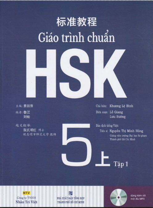 Tải FREE Giáo trình chuẩn HSK5 Tập 1 PDF có tiếng Việt