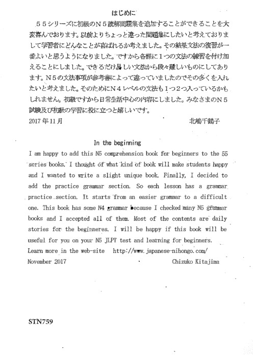 Tải FREE N5 55 Reading Comprehension Tests for Level 5 PDF 5 Tải FREE N5 55 Reading Comprehension Tests for Level 5 PDF