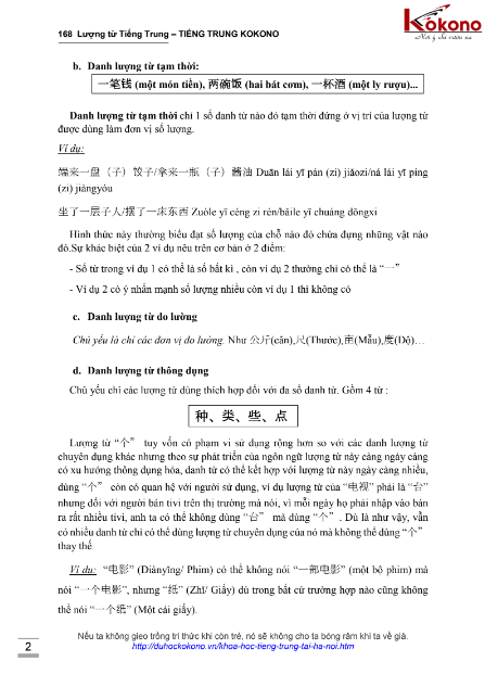 Tải FREE sách 168 Lượng Từ Tiếng Trung PDF có tiếng Việt 6 Tải FREE sách 168 Lượng Từ Tiếng Trung PDF có tiếng Việt