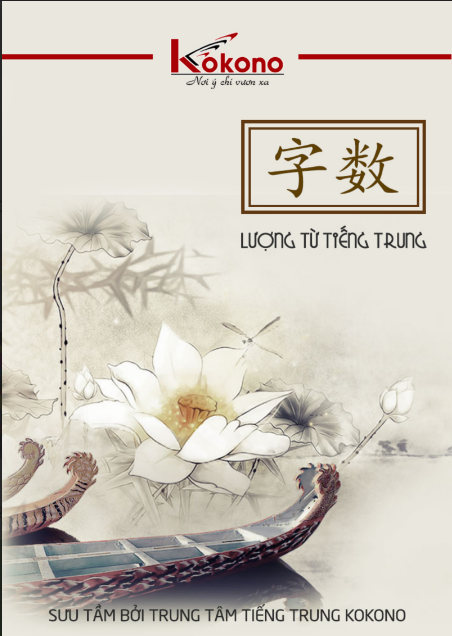 Tải FREE sách 168 Lượng Từ Tiếng Trung PDF có tiếng Việt