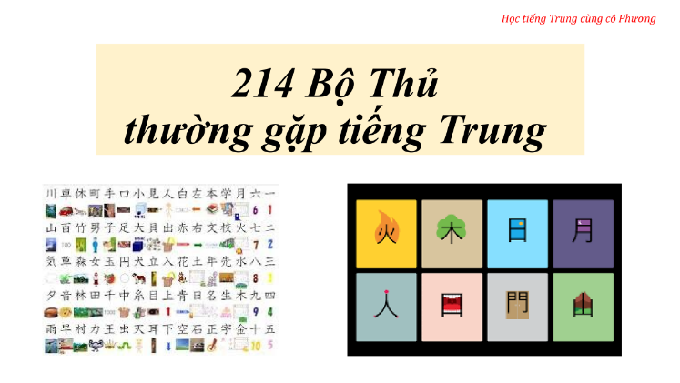 Tải FREE sách 214 Bộ Thủ Tiếng Trung PDF có tiếng Việt