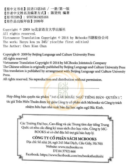 Tải FREE sách 345 Câu Khẩu Ngữ Tiếng Hán 1 PDF có tiếng Việt 6 Tải FREE sách 345 Câu Khẩu Ngữ Tiếng Hán 1 PDF có tiếng Việt