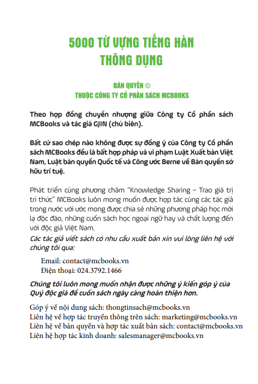 Tải FREE sách 5000 Từ Vựng Tiếng Hàn Thông Dụng PDF 7 Tải FREE sách 5000 Từ Vựng Tiếng Hàn Thông Dụng PDF