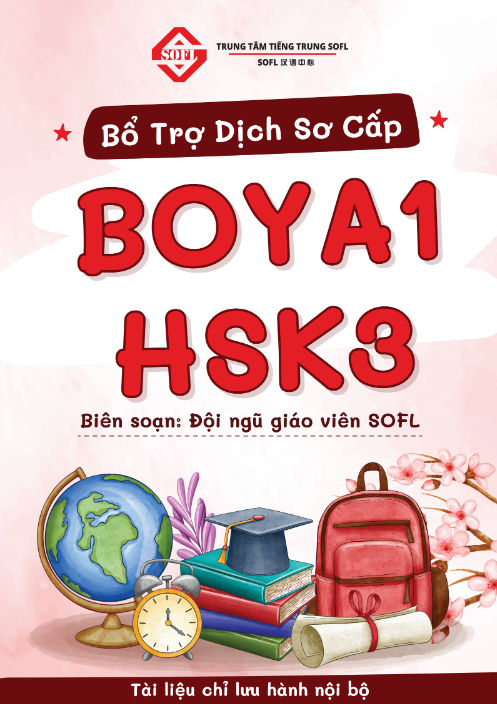 Tải FREE sách Bổ Trợ Dịch Sơ Cấp BOYA1 HSK3 PDF