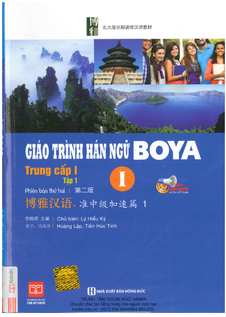 Tải FREE sách Boya Trung Cấp 1 Tập 1 PDF có tiếng Việt