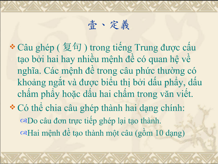 Tải FREE sách Câu Phức Trong Tiếng Trung PDF có tiếng Việt 7 Tải FREE sách Câu Phức Trong Tiếng Trung PDF có tiếng Việt