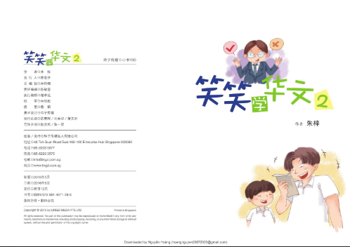 Tải FREE sách Cười mà học tiếng hoa PDF có tiếng Việt 7 Tải FREE sách Cười mà học tiếng hoa PDF có tiếng Việt