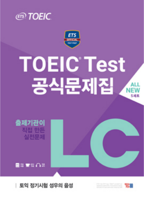 Tải FREE sách ETS TOEIC Test 공식문제집 LC PDF có tiếng Việt