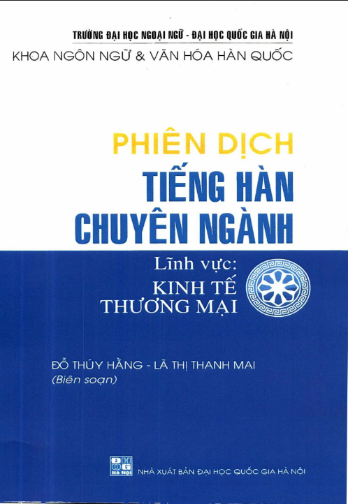 Tải FREE sách File sách tiếng Hàn kinh tế thương mại PDF
