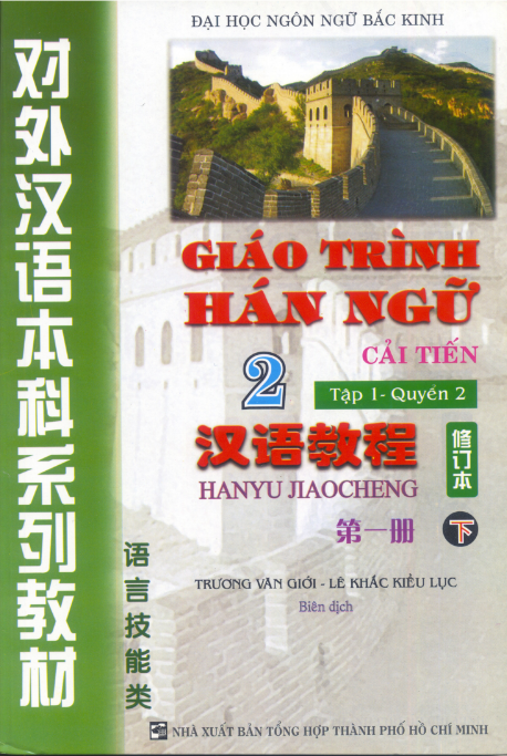 Tải FREE sách Giáo Trình Hán Ngữ 2 Tiếng Việt PDF