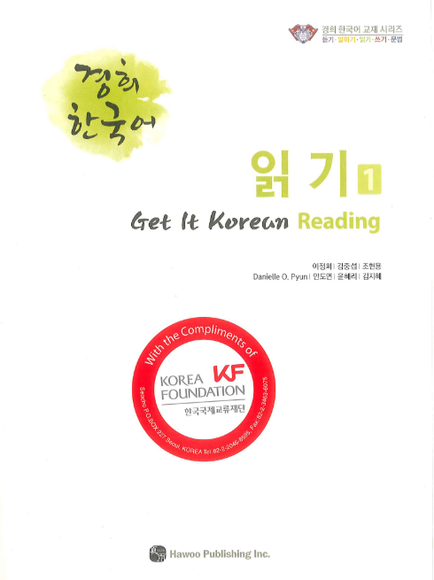 Tải FREE sách Giáo Trình Kyung Hee Reading 1 PDF có tiếng Việt 7 Tải FREE sách Giáo Trình Kyung Hee Đọc 1 PDF có tiếng Việt