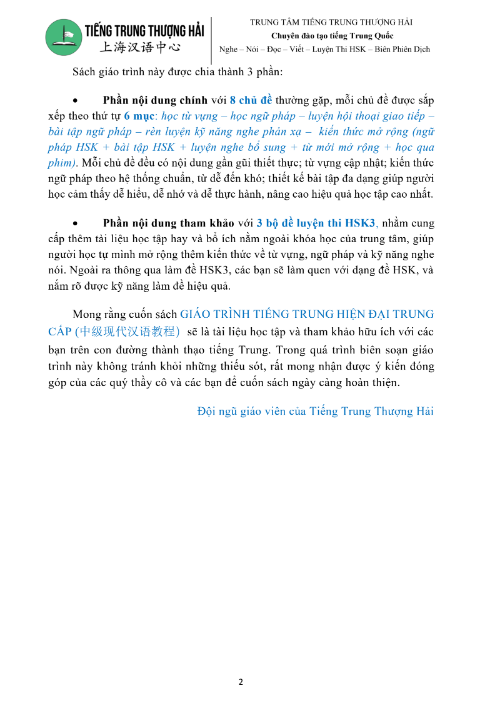Tải FREE sách Giáo Trình Tiếng Trung Trung Cấp PDF 6 Tải FREE sách Giáo Trình Tiếng Trung Trung Cấp PDF