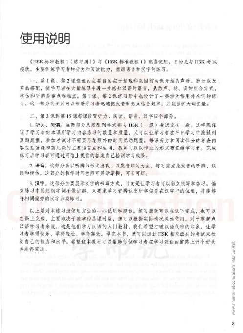 Tải FREE sách HSK1 Sách Bài Tập PDF có tiếng Việt