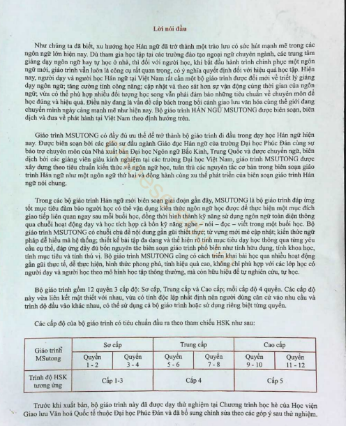 Tải FREE sách Hán ngữ MSUTONG Sơ cấp 1 PDF có tiếng Việt 8 Tải FREE sách Hán ngữ MSUTONG Sơ cấp 1 PDF có tiếng Việt