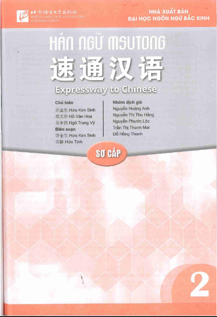 Tải FREE sách Hán ngữ MSUTONG Sơ cấp 2 PDF có tiếng Việt 7 Tải FREE sách Hán ngữ MSUTONG Sơ cấp 2 PDF có tiếng Việt