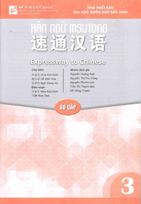 Tải FREE sách Hán ngữ MSUTONG Sơ cấp 3 PDF có tiếng Việt 7 Tải FREE sách Hán ngữ MSUTONG Sơ cấp 3 PDF có tiếng Việt